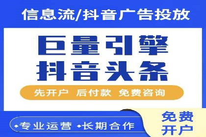 成功利用渠道开户返点，实现业务翻倍增长