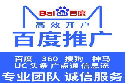 开户推广费用预算与执行