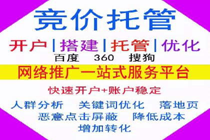 百度推广如何助力产品快速销售